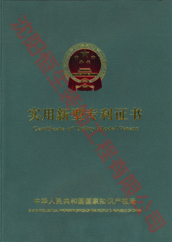 一種降噪隔音玻璃隔斷實用新型專利證書