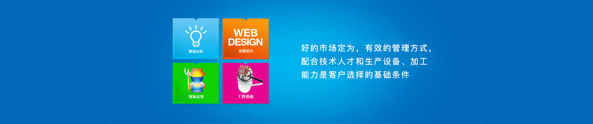 沈陽(yáng)恒生裝飾工程有限公司- 官網(wǎng)首頁(yè)